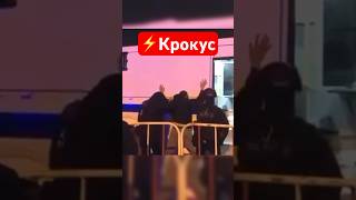 Крокус Сити Холл — задержан предполагаемый нападавший? / Новости сегодня. Россия сейчас