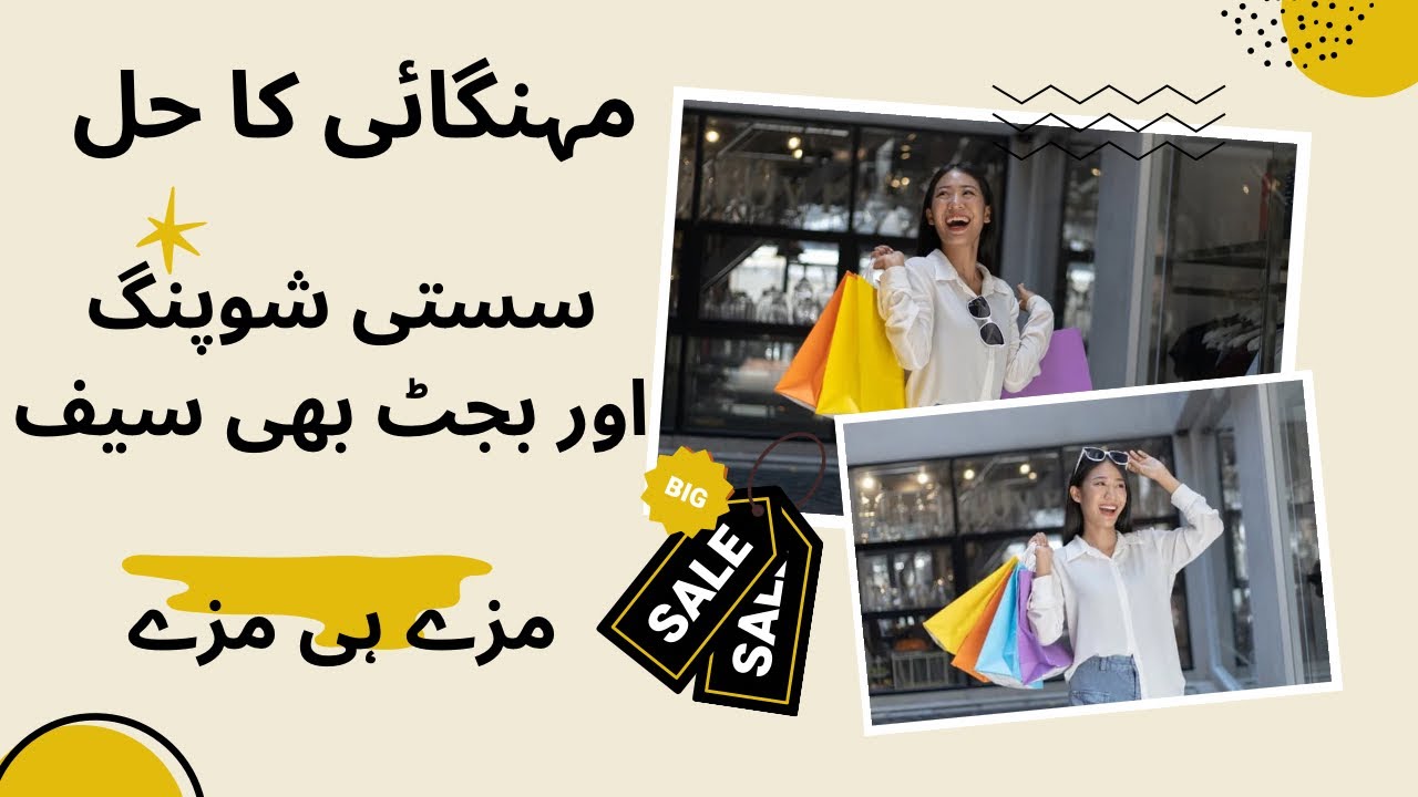 11.5 SR mai itna sub  kuch? 😲 | Saudi Shopping vlog 