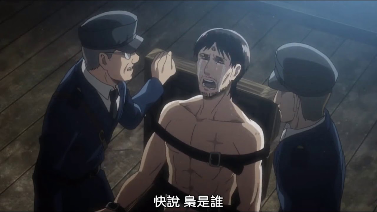 進擊的巨人第三季 很眼熟 原來以前的奇行種就是他們 作者伏筆利害 Youtube