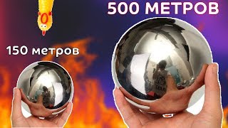 500 МЕТРОВ ФОЛЬГИ! Я СДЕЛАЛ ЗЕРКАЛЬНЫЙ МЕТАЛИЧЕСКИЙ ШАР  DIY