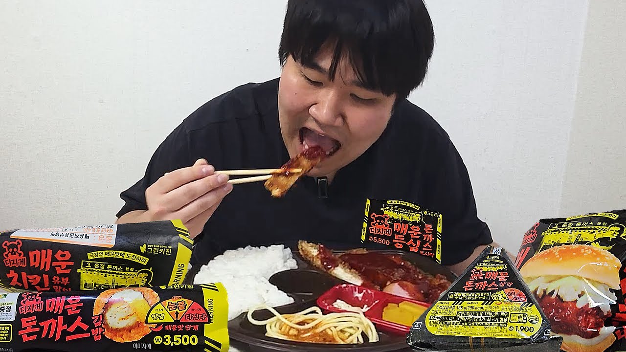 새벽3시에 야식으로 편의점 아주매운 디진다돈까스 전메뉴 먹방!! 총 5종류ㄷㄷ [ Spicy food Mukbang ]