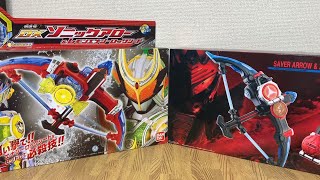 仮面ライダー鎧武 DXソニックアロー&DXセイヴァーアロー KAMEN RIDER