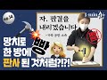 제이민의 24/7 | ep.14 가죽 공예는 판사처럼?👩🏼⚖️