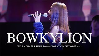 BOWKYLION Full Concert @ PEPSI Presents KORAT COUNTDOWN 2023 [28122022]