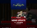 Rana Tanveer Furious at PTI | Heated Political Exchange | M NEWS