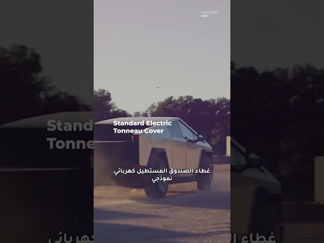 Do you know in detail about Tesla Cybertruck?