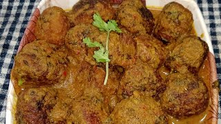 পেঁপে কোফতা তরকারি | পাপিতা কোফতা সবজি