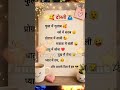 love you dost #trending #comedy #comedyshorts #shortsfeed #ytshorts #sort #viralshort #funey #love