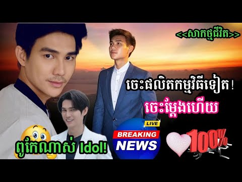 ผลสลากกินแบ่งรัฐบาล วันที่ 1 พย. 2567