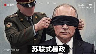 FSB KGB