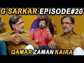 G Sarkar with Nauman Ijaz | Episode - 20 | Qamar Zaman Kaira | 26 June 2021