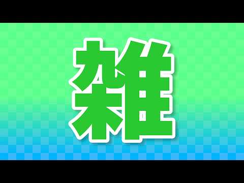 1h虚無