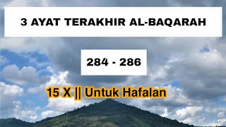 QS. AlBaqarah 284286 || 15X untuk Hafalan ||