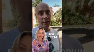 Зачем мужчине жена?