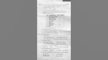 std-6 maths exam paper solution sem-2 2023-24