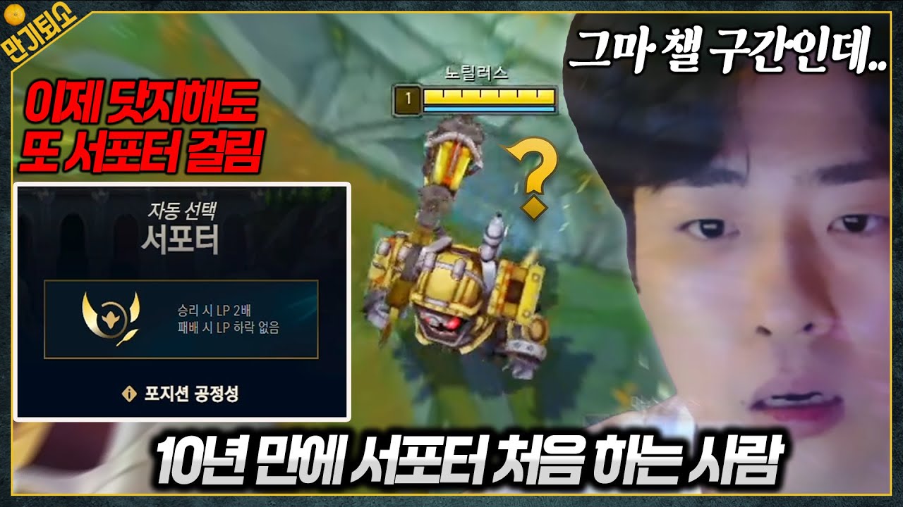 갱플 많이 했다 그래 그런 스트레스도 필요해