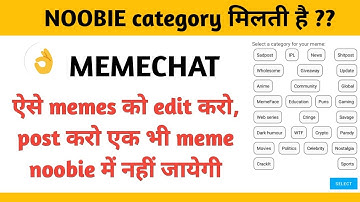 Memechat के लिए meme को ऐसे edit करो, post करो meme noobie में नही जायेगी | pixallab(picture editor)