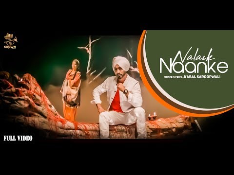 NALAIK NAANKE || KABAL SAROOPWALI || FULL VIDEO || NEW PUNJABI SONG 2018 || FEAT DESI CREW