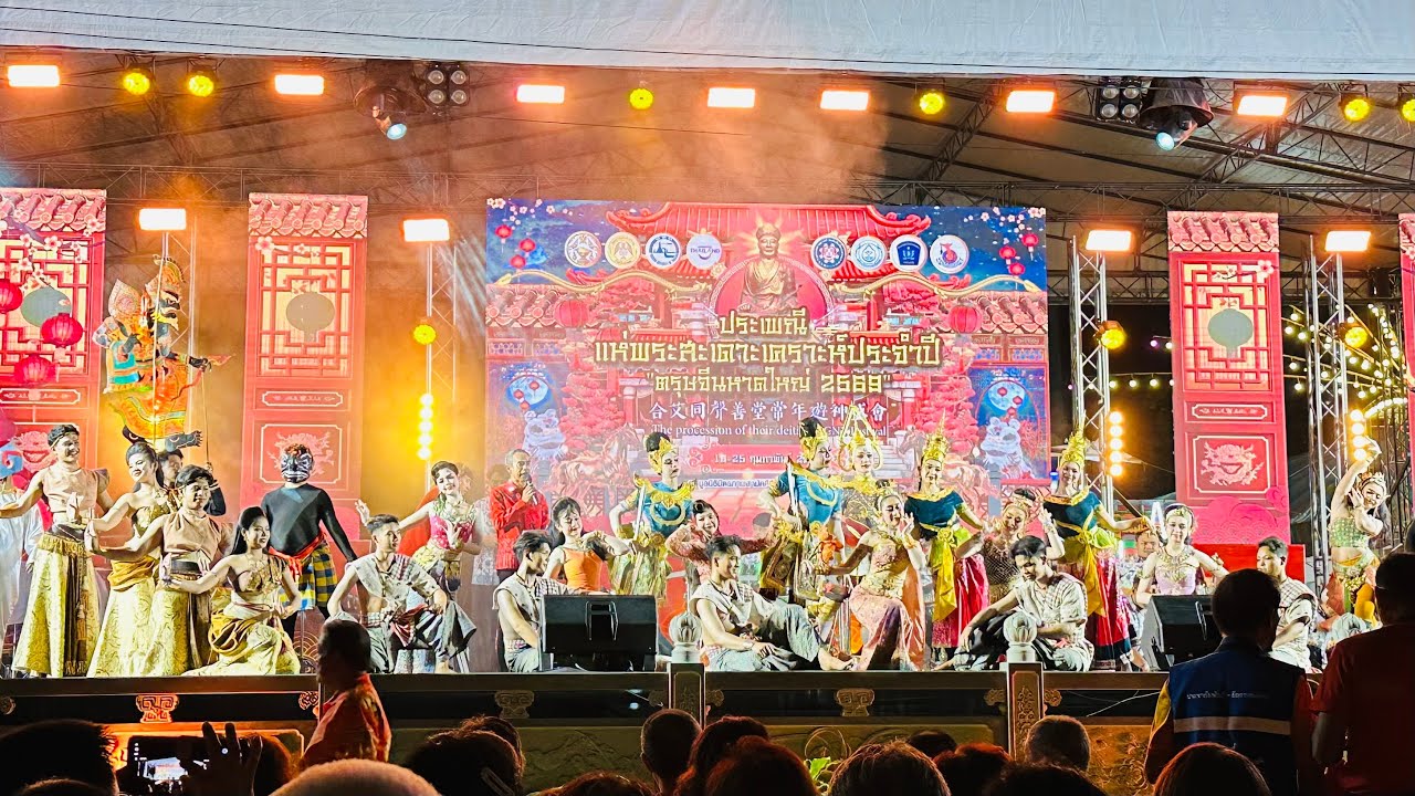 ハジャイ春節ナンタルン影絵劇การแสดงตะลุงคน วิทยาลัยนาฏศิลป์พัทลุง