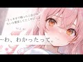 構って欲しい彼女からダルがらみされるので逆に照れるまで褒めまくる 男性向け/ASMR