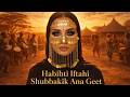 Hassan Shakosh Habibti Iftahi Shubbakik Ana Geet Arabic Afro Tech House Cover 2026 Vol 54 