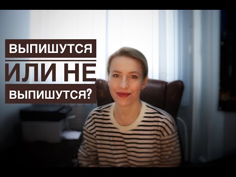 ПОКУПКА КВАРТИРЫ С ПРОПИСАННЫМИ! КАК НЕ КУПИТЬ ПРОБЛЕМУ?