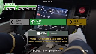 【JRETSライブ】新DLCE231系で宇都宮線を運転します！おまけで青梅線も運転しました。