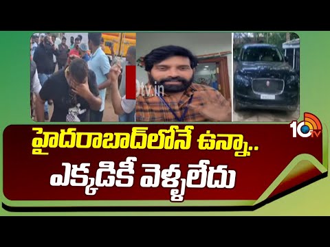 Jani Master Reacts On Rave Party Rumours | రేవ్ పార్టీలో ఉన్నట్లు వస్తున్న వార్తలు అవాస్తవం | 10TV - 10TVNEWSTELUGU