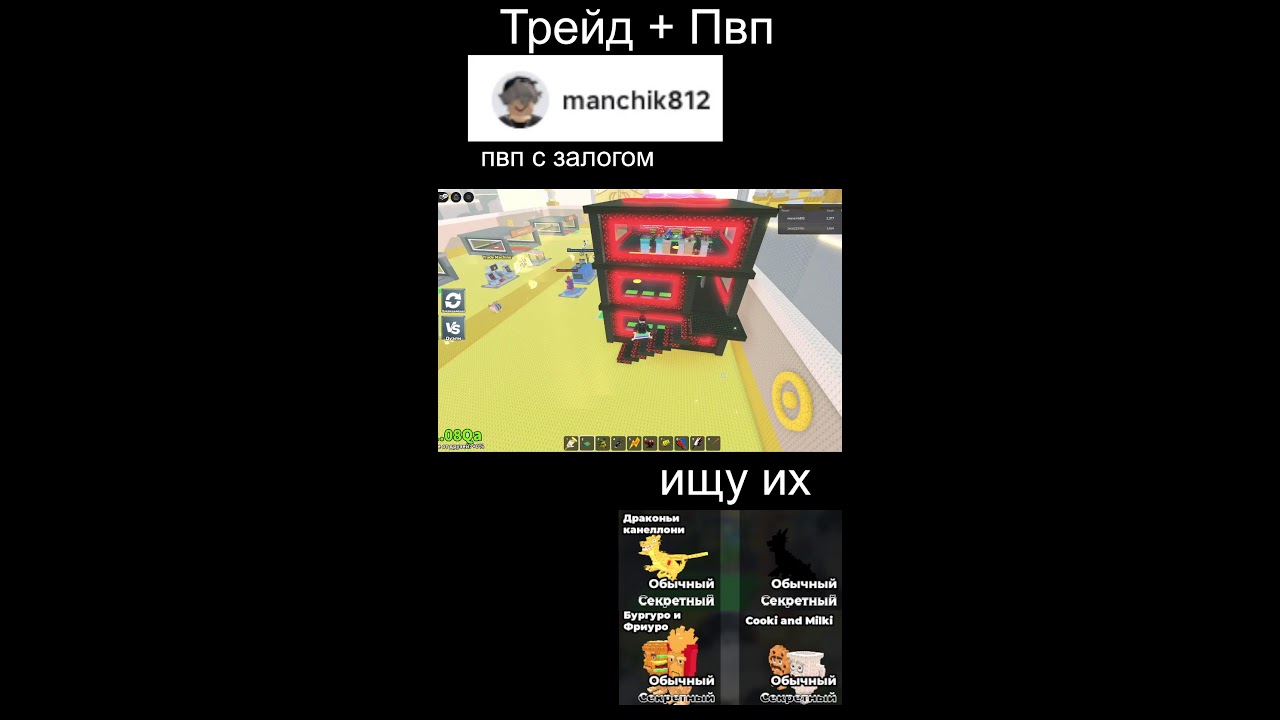 ИГРАЮ В STEAL A BRAINROT!!!ПВП+ТРЕЙД