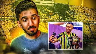 ردة فعل نصراوي 🟡 نهائي كأس السوبر الاتحاد والفيحاء 2-0 | بطولة بعد غياب 5 سنوات