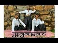 Aga bai - Aiyyaa | Dance cover | choreography by vishal