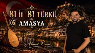 05 Amasya Türküsü 81 İl 81 Türkü Serisi