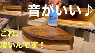 アウトドアに最適！ 木製スピーカー[Clappin Jam Wood]