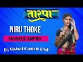 Niruthoketarpa pad dholki jump mix dj vishal ganvit dnh