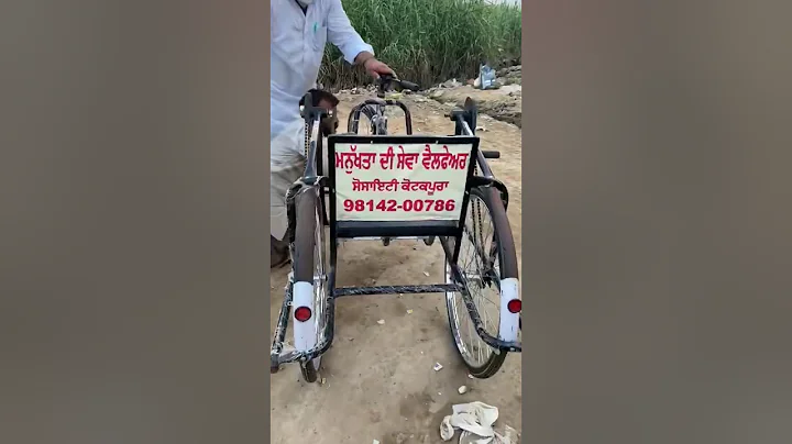 Surinder chahal veer de sath nal butta singh nu di...