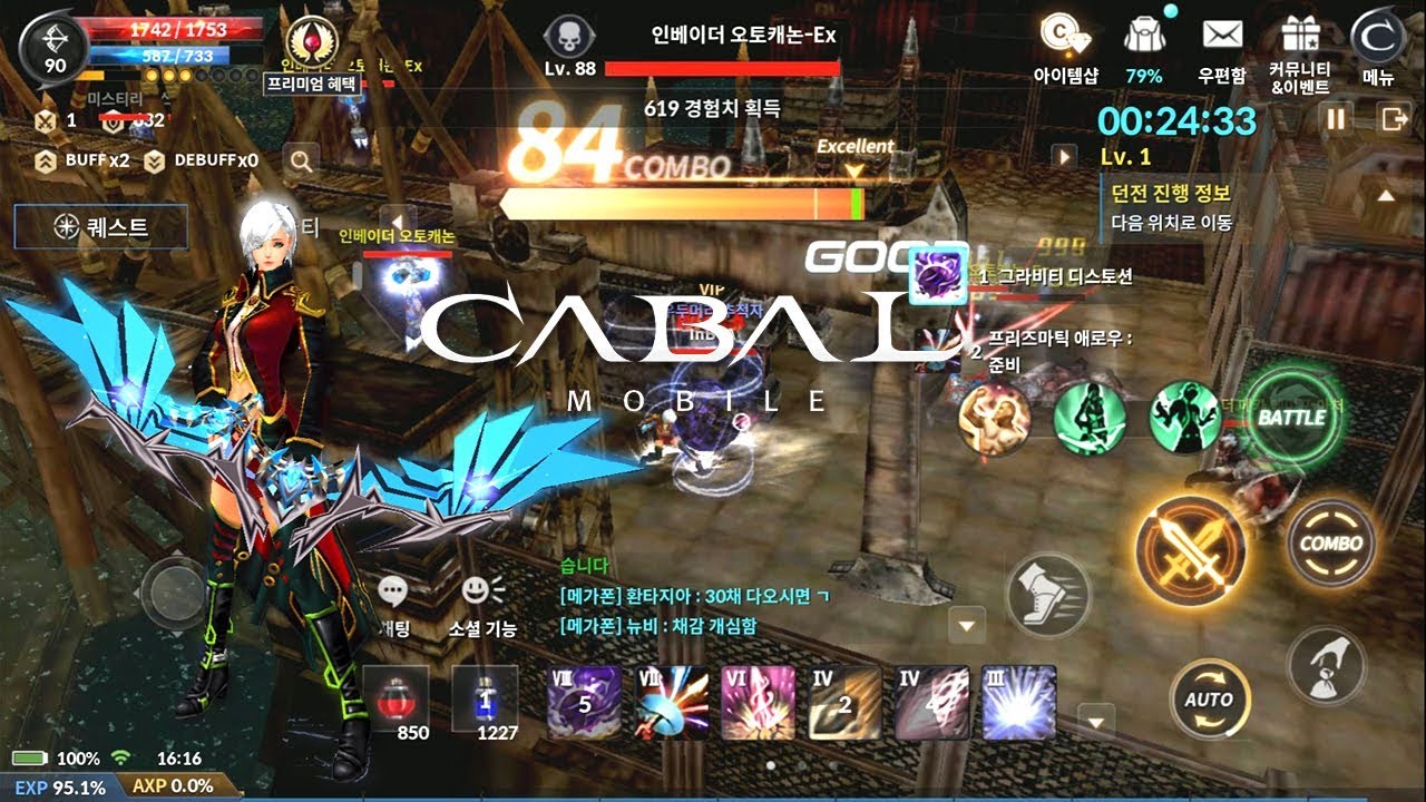 Cabal Mobile 카발 모바일 Force Archer Level 90 Solo Dungeons 7199
