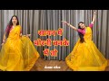 dance video I sawan me morni banke I sawan special dance I full song dance I by kameshwari sahu