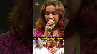 பட்டத்து ராணி | Pattathu Rani | MSV | #shorts #oldsongs #oldtamilsongs #lreswari