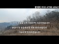 경기도 광주시 초월읍 3억중반의 신축 전원주택 시온!!!