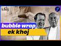 bubble wrap ka sach: ek failed wallpaper kaise bana packaging ka king? | ek khoj ep.3