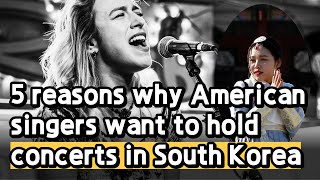 5 reasons why American singers want to hold concerts in South Korea🎸