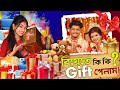 What is in our marriage i got a gift unboxing wedding gifts  pritam piyali vlog 