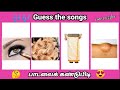 Guess the song  bioscope part 8  songs riddles connection brain gamescine puzzles