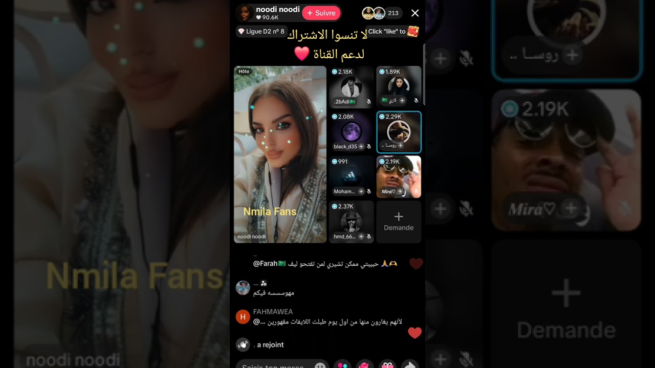 و أخيرا نودي لاري عبادي روسا و محموعة التحليل يستلمون تسعين و آخرون جلد و طقطقة #اكسبلور 