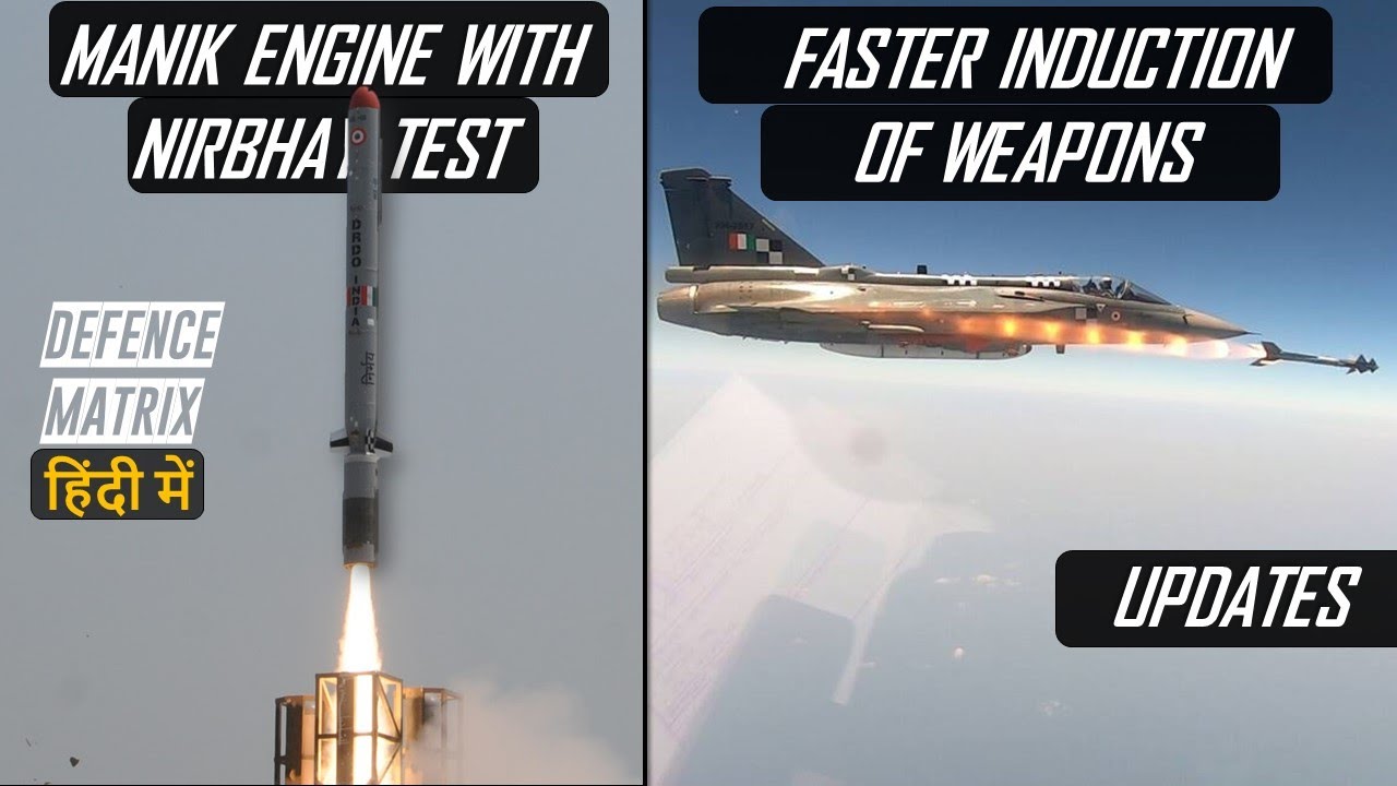 Manik Engine with Nirbhay Test | Faster Induction of Weapons | हिंदी ...