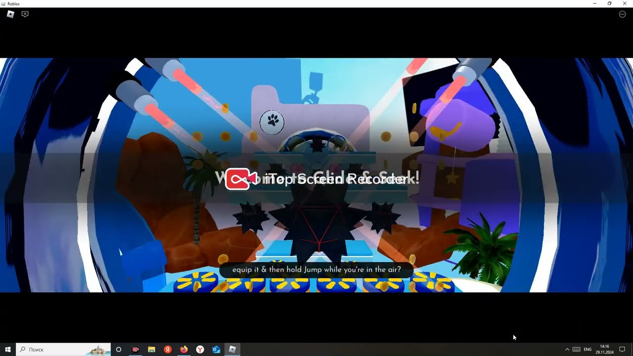 Артей рассказывает  как получить рюгзак