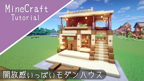 تحميل マイクラ 木 モダン 簡単 Mp4 Mp3