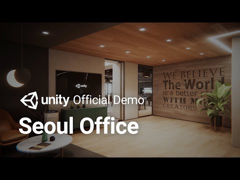 Unity로 구현한 유니티 코리아 서울 오피스 