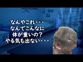 【見逃すとヤバい？】心や体が限界のサインあるある【猫ミーム】