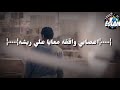 حاله وتس طب ناسي العيشه عامل دماغ من احلي حشيشه حاله وتس طب ناسي العيشه عامل دماغ من احلي حشيشه